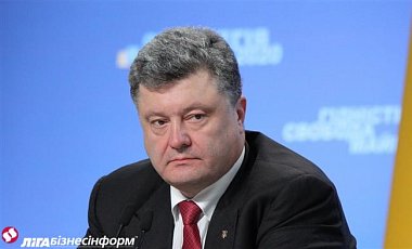 Чонгар полностью перешел под контроль Украины - Порошенко