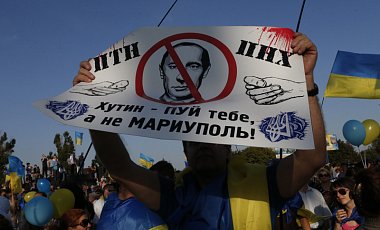 Большинство украинцев не хотят отказываться от Донбасса - опрос