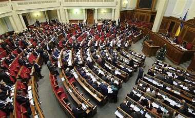 Пленарное заседание Верховной Рады (прямая трансляция) Пленарное заседание Верховной Рады (прямая трансляция)