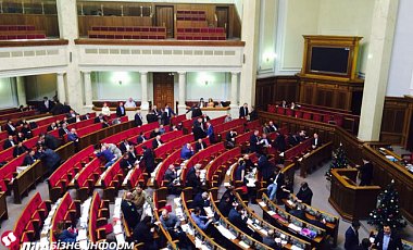 В Верховной Раде после перерыва не может возобновиться заседание