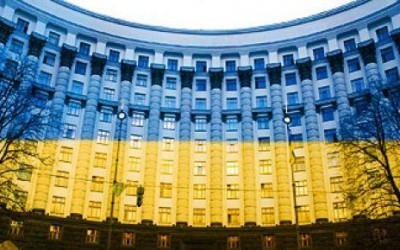 Верховная Рада Украины приняла закон о государственном бюджете на 2015 год (дополнено)