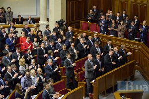 Депутаты приняли налоговую реформу