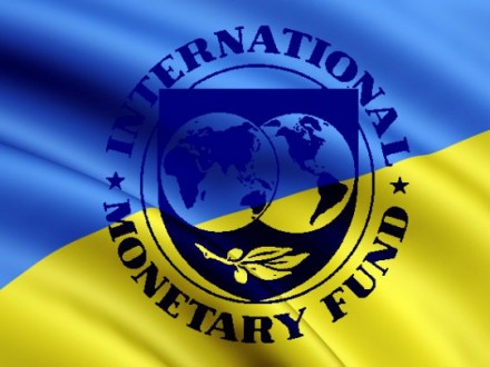 Миссия МВФ начнет свою работу в Украине 8 января