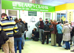 «Беларусбанк» придумал, как не отдавать валюту вкладчикам