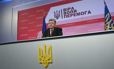 Итоги года от Порошенко: о войне, бизнесе, Иловайске и прокурорах