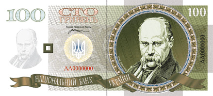 НБУ показал новую банкноту в 100 грн (фото)