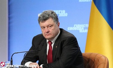 Порошенко назначил семь новых глав районов в Донбассе