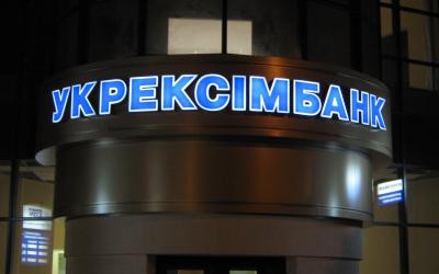 Кабмин увеличил уставный капитал "Укрэксимбанка" почти на 5 млрд гривен