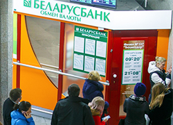 Власти Беларуси готовятся к официальной девальвации
