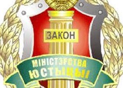 Минюст требует от юристов покупать ненужные программы Минюст требует от юристов покупать ненужные программы