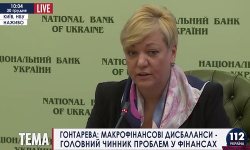 Гривна в Украине так и не превратилась в инструмент накопления средств, - НБУ