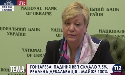 Гонтарева заявила, что "как человек" радуется обвалу рубля