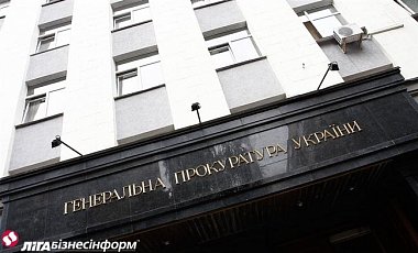 Восемь соратников Януковича не явились на допрос в Генпрокуратуру