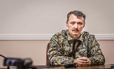 СБУ планировала захват Гиркина в Славянске - СМИ СБУ планировала захват Гиркина в Славянске - СМИ