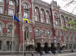 Заместителем главы Нацбанка Украины станет белорус? Заместителем главы Нацбанка Украины станет белорус?