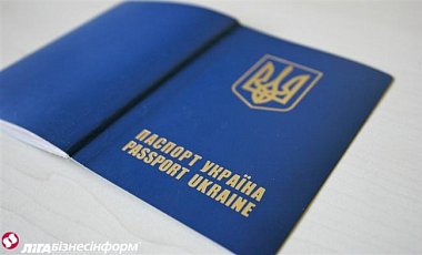 С 1 января начнется оформление биометрических паспортов - ГМСУ