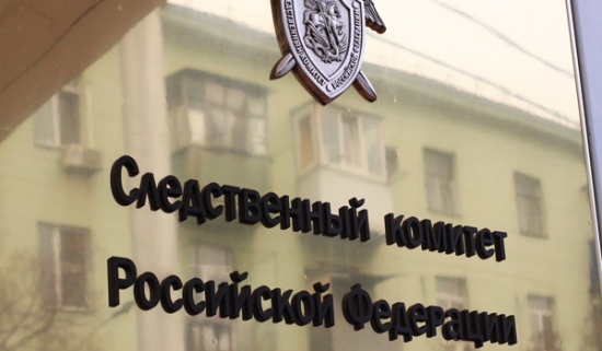 СК РФ отказал украинскому консулу во встрече с удерживаемыми под стражей в России украинцами