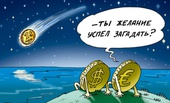 О сценарии российского апокалипсиса
