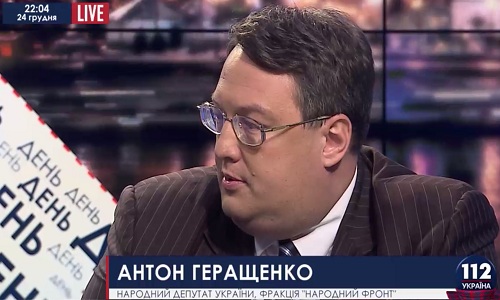 Геращенко объяснил стремление режиссера Стоуна снять фильм про Януковича "долгами и деньгами"
