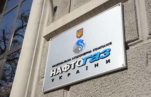 Яценюк распорядился перенести сроки погашения долговых обязательств "Нафтогаза"
