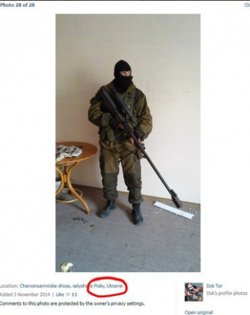 Террористы похвастались новой винтовкой, полученной из России (Фото)
