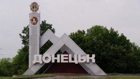 Представители Украины и РФ отправились в Донецк для продолжения переговоров при участии ОБСЕ