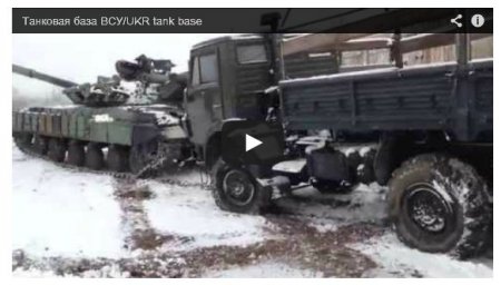 Танковая база ВСУ (Видео)