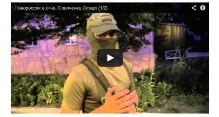 Украинские бойцы тяжело ранили российского наемника с Камчатки