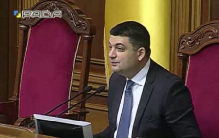 Рада начала вечернее заседание Рада начала вечернее заседание