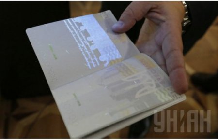 В Киеве показали, как будут выглядеть украинские биометрические паспорта
