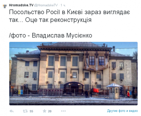 Фотофакт: Российское посольсто в Киеве похоже на тюрьму