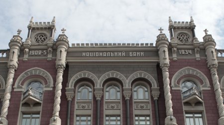 У Украины осталось меньше $10 млрд в резервах У Украины осталось меньше $10 млрд в резервах