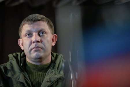 "Глава ДНР" заявил о готовности соблюдать режим тишины