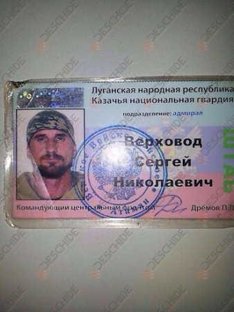 В аэропорту Кишинева задержали террориста «ЛНР»