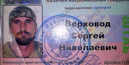В Кишиневе задержали террориста «ЛНР»