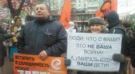 В Москве напали на пикет против войны в Украине (видео)