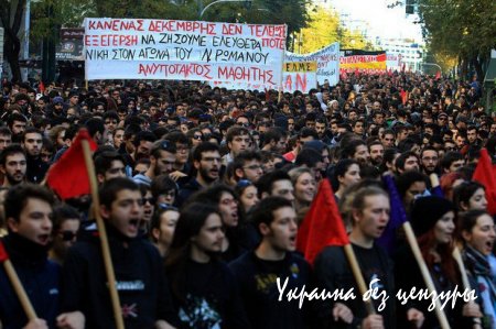 В столице Греции массовые беспорядки