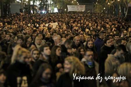 В столице Греции массовые беспорядки