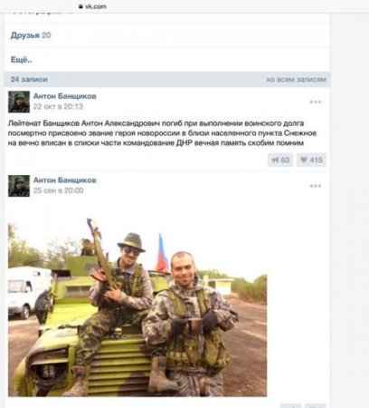 Очередной «груз 200» прибыл в Челябинскую область Очередной «груз 200» прибыл в Челябинскую область