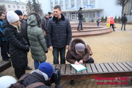 В Виннице объявили о создании "журналистского Майдана"