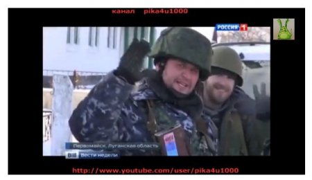 Российский канал показал, как террористы обстреляли военных и в ответ получили убитого боевика