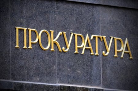 Правоохранители Донецкой обл. установили 72 члена НВФ, в том числе 5 лидеров, - прокуратура