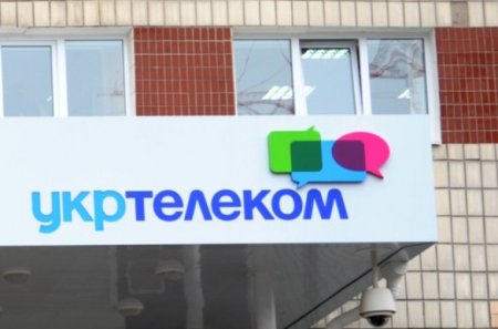 В офисе "Укртелекома" в Крыму прошел обыск по делу о финансировании Нацгвардии, - источник