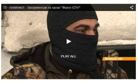 Как работает разведка сил АТО в Донбассе (Видео)