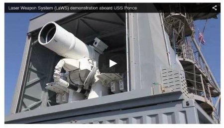 США успешно испытали боевой лазер: видео из Персидского залива