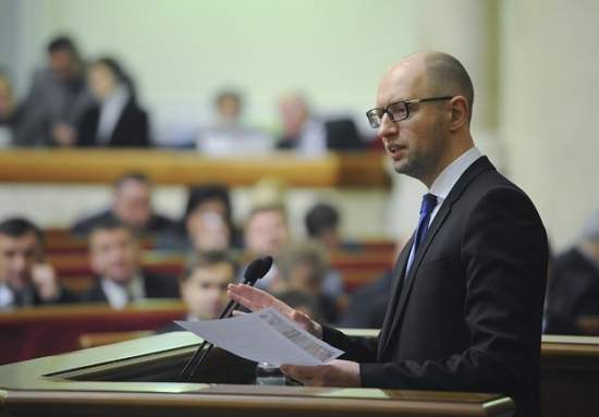 "Шоковая терапия" от правительства Яценюка