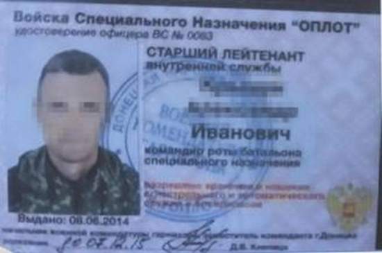 В Артемовске задержан боевик ДНР Монах: фото
