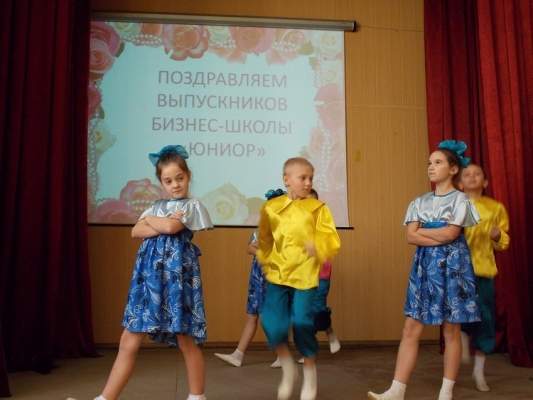 Воспитанники николаевской школы-интерната получили дипломы БизнесШколы ЮниорБанка
