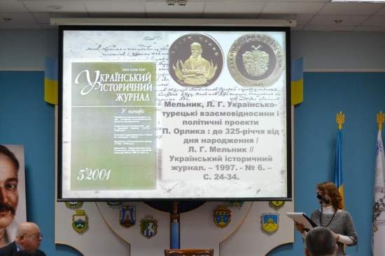 «Украинцам есть чем гордиться» - в Николаеве прошли первые Орликовские чтения