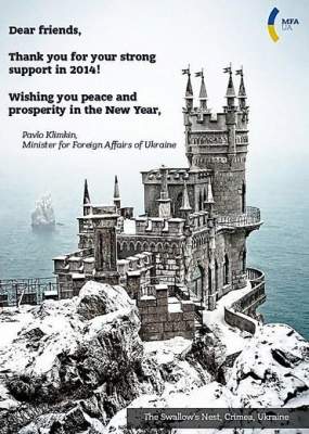 МИД Украины «потролил» Россию, поздравив ее с Новым годом открыткой с изображением Крыма